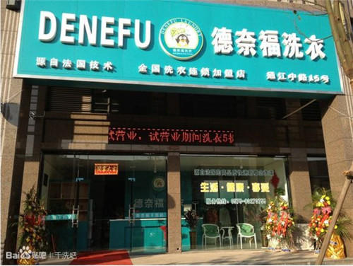 干洗行业创业优选重庆圣兰迪商贸技术培训+耗材销售+设备供应一站式助力干洗事业腾飞