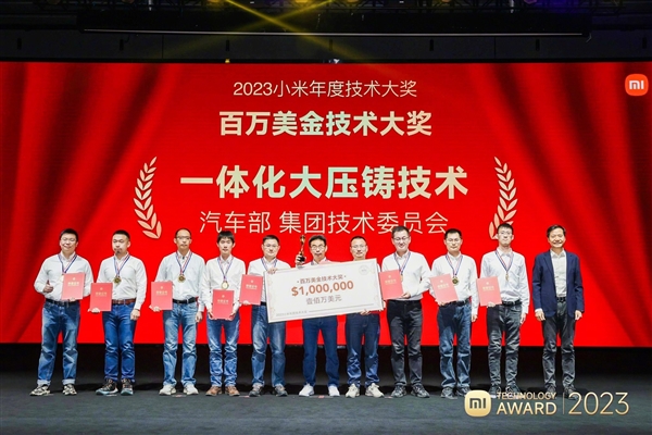 小米2025：大模型怎么走向现实 答案在“人车家”(图20)