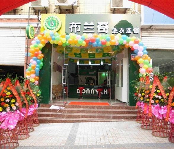 重庆圣兰迪商贸：干洗行业一站式服务商技术培训与设备销售双驱动助力创业者轻松开店