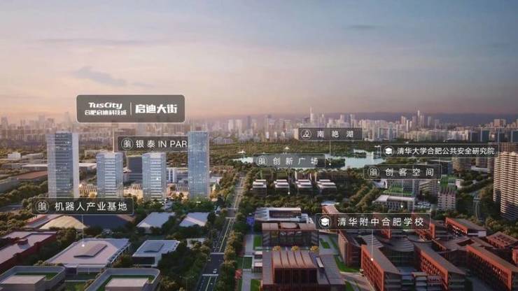 合肥经开区房价-营销中心位置-官网售楼中心(图3)