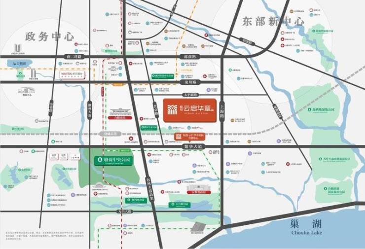合肥皖投云启华章花园楼盘户型图