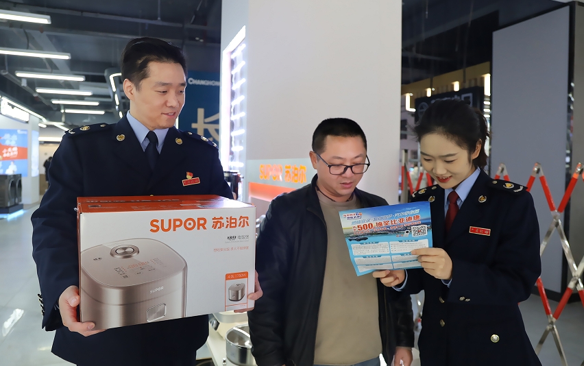 達州：發票搖獎實現消費增長與經濟發展的良性互動(图3)