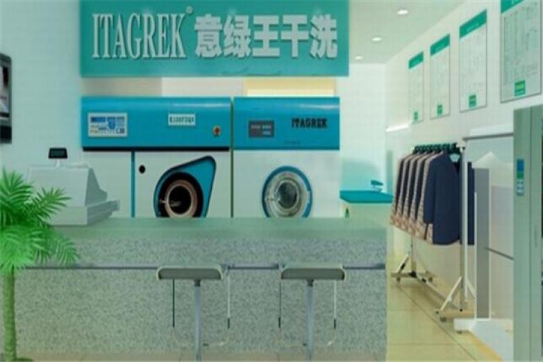重庆干洗店投资成本深度解析：这家企业凭实力领跑行业