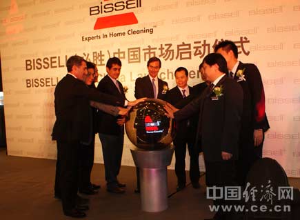 BISSELL入驻中国 打造全新清洁理念