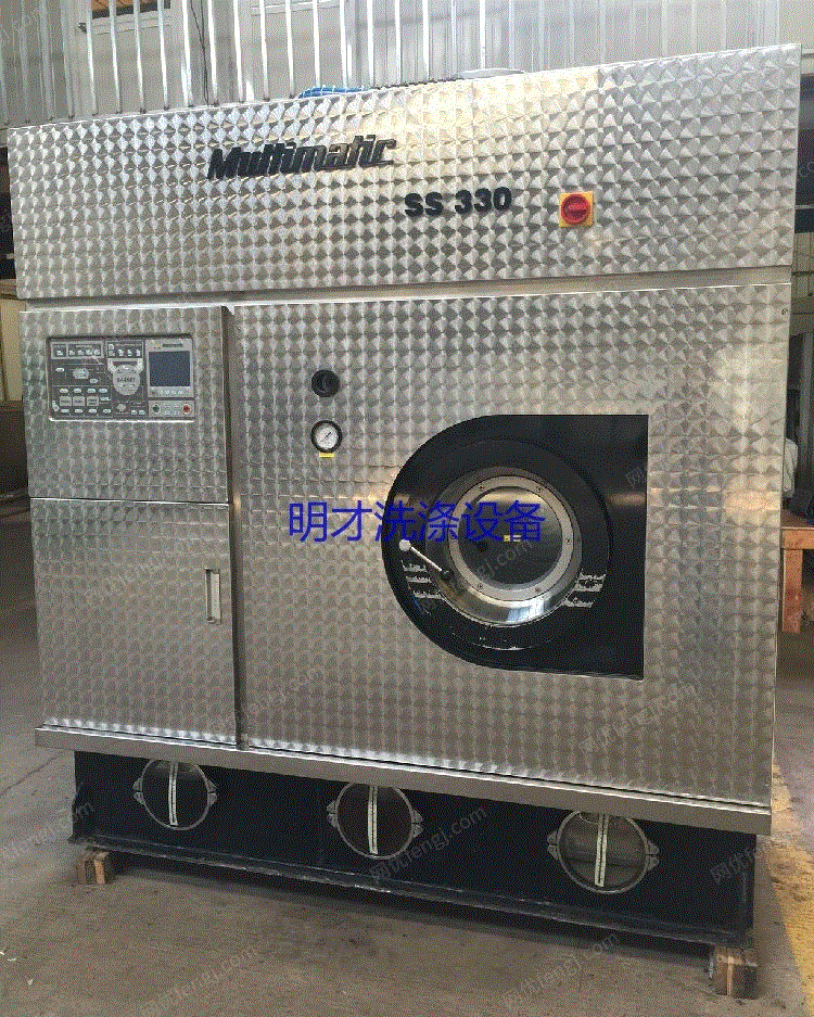 洗衣机废气管理程序
