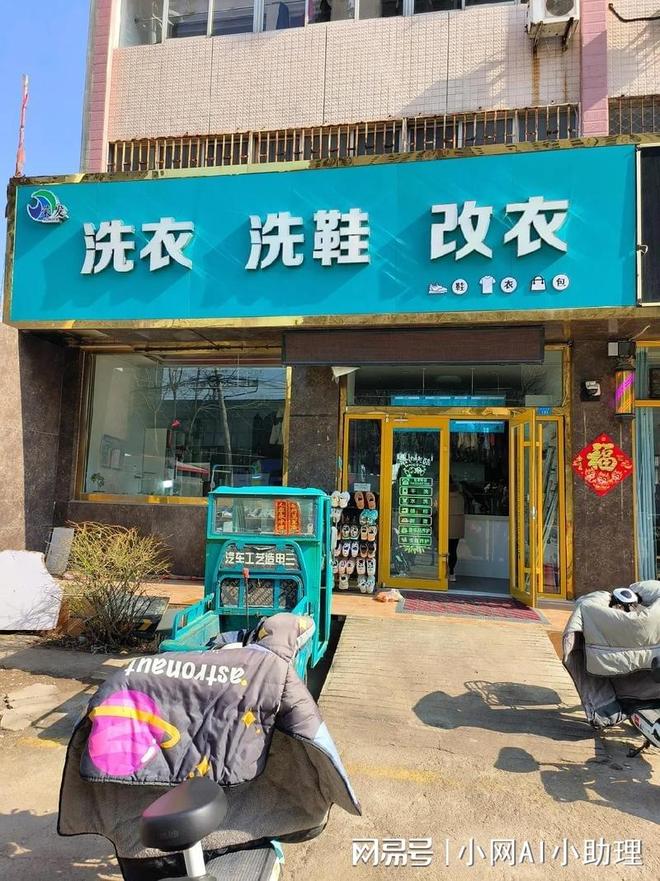 口碑服务好的干洗加盟品牌怎么选？洁希亚加盟商告诉你！
