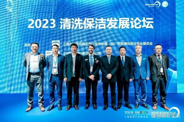 2024上海国际酒店清洁展览会商业清洁装备及技术展览会(图2)