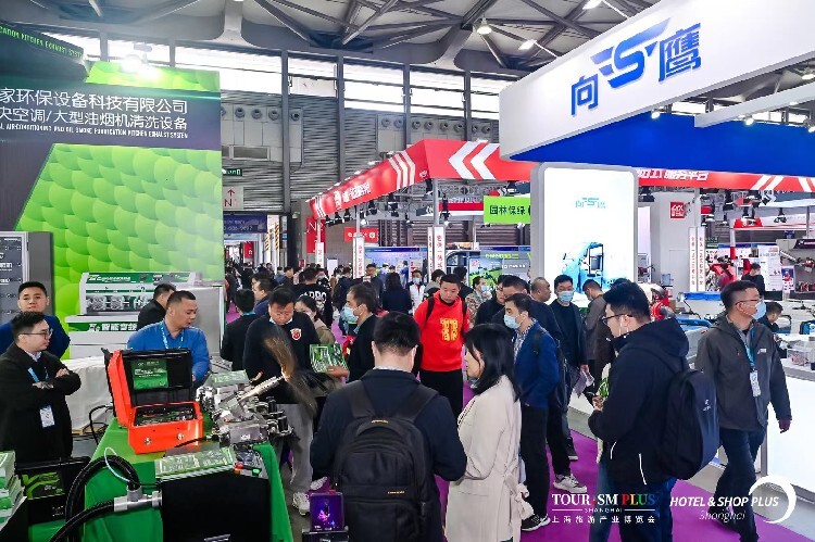 酒店与商业空间博览会-2024上海清洁技术展