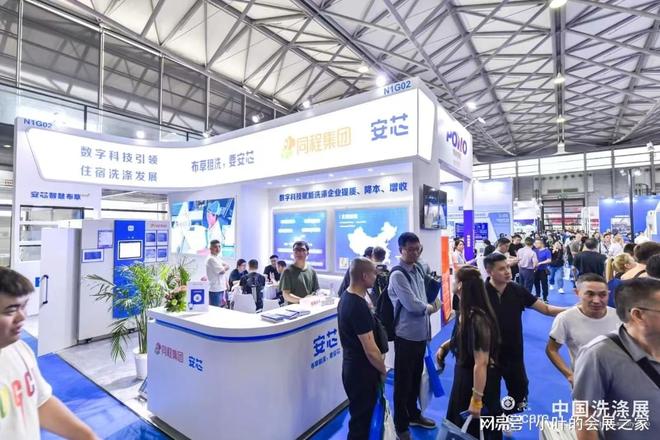 2026年上海洗涤展你绝不能错过的行业盛会！(图2)