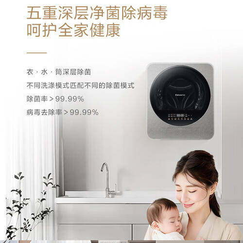 告别洗衣烦恼尽享洁净生活——探索卡萨帝洗衣机的卓越魅力