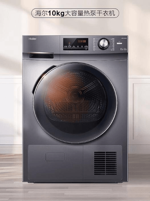 海尔干衣机与小米干衣机全面对比：哪个更适合你？(图2)