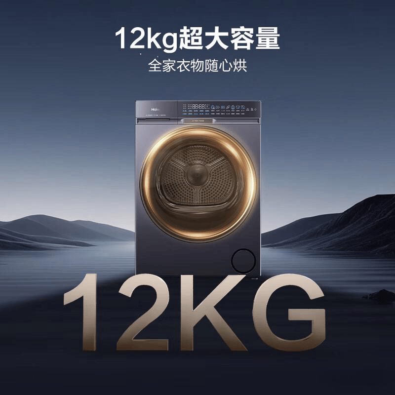 海尔干衣机与小米干衣机全面对比：哪个更适合你？(图3)