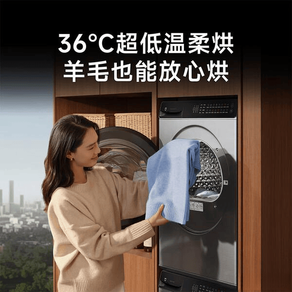 海尔干衣机与小米干衣机全面对比：哪个更适合你？(图10)