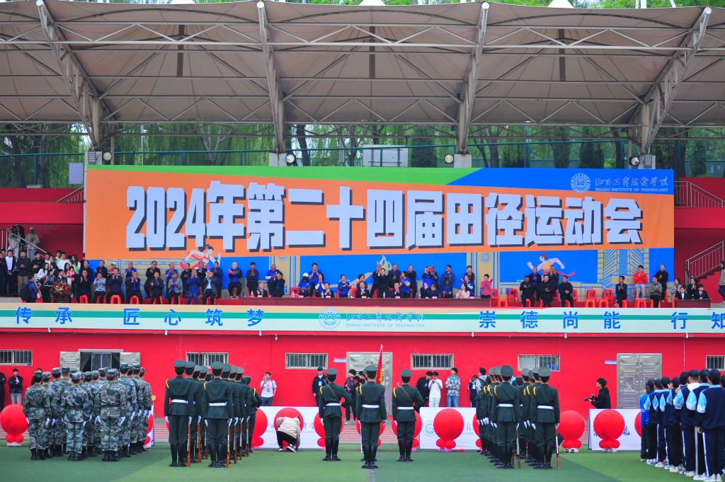 2025北京文商旅体展融合发展创新案例(图1)