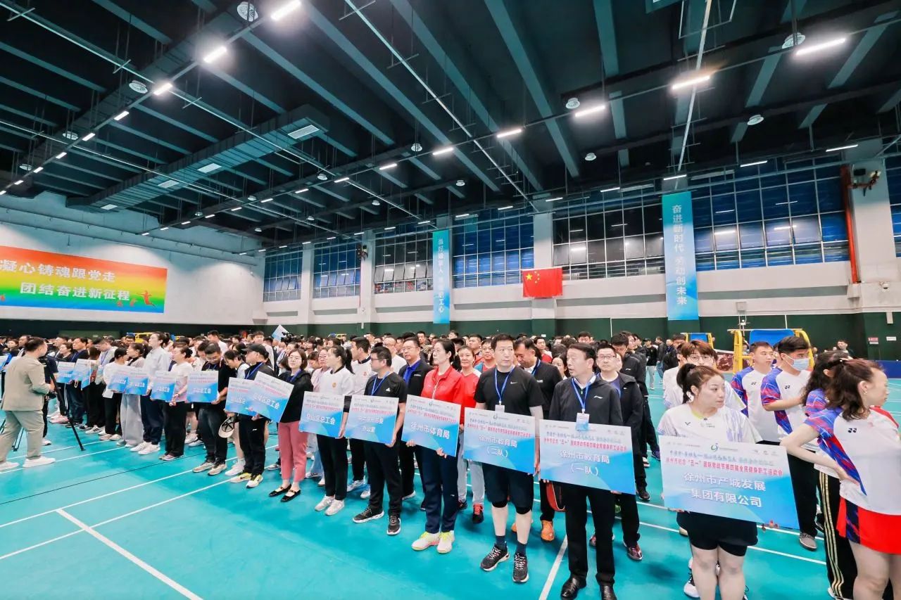 Sports Facilities and Equipment Fair