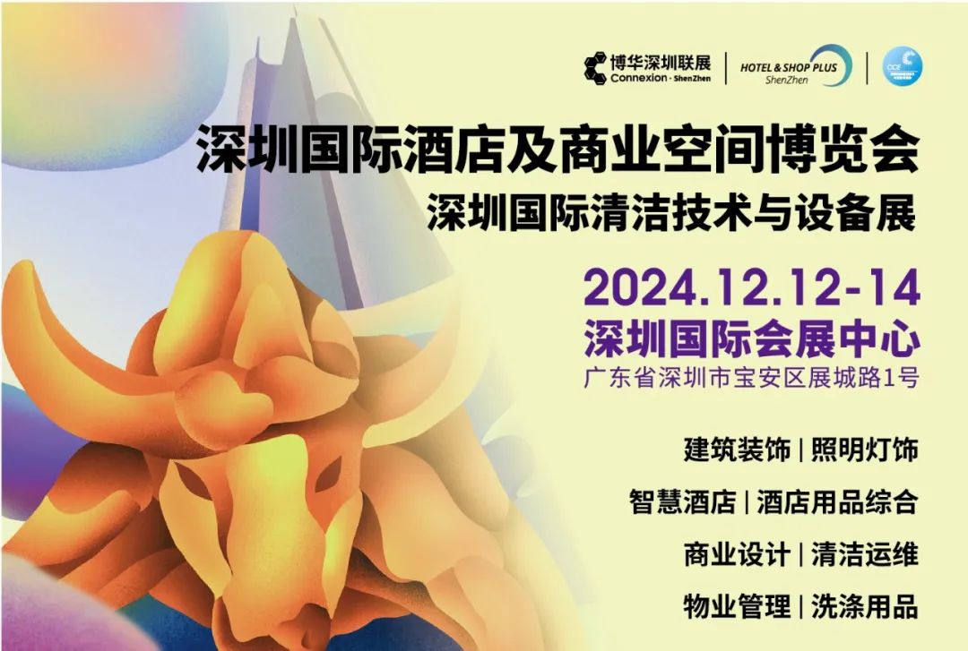 2026年加拿大温哥华国际环保及水处理展览会