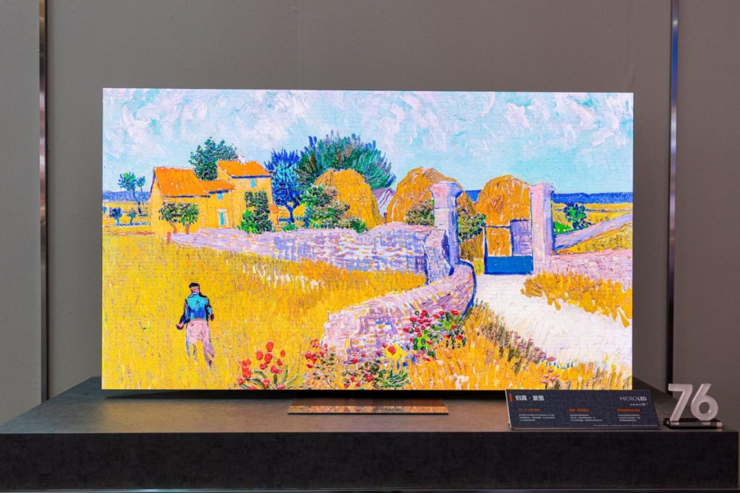 三星举办2024家电新品发布会：AI赋能未来家庭 打造智慧新生活