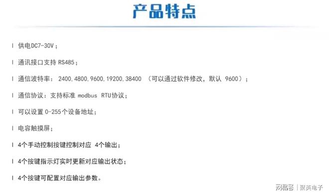 电容触摸控制开关面板功能特点：智能控制新选择(图2)