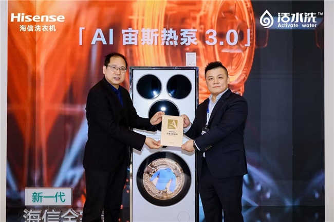 海信全家筒·棉花糖U7S斩获2026 AWE艾普兰创新奖彰显中国家电智造实力(图3)