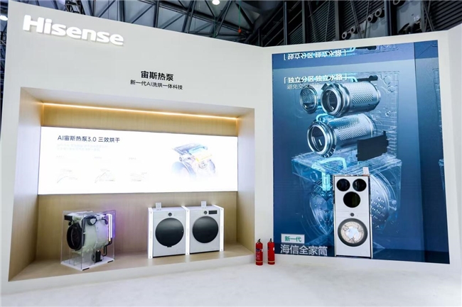 海信全家筒·棉花糖U7S斩获2026 AWE艾普兰创新奖彰显中国家电智造实力(图6)