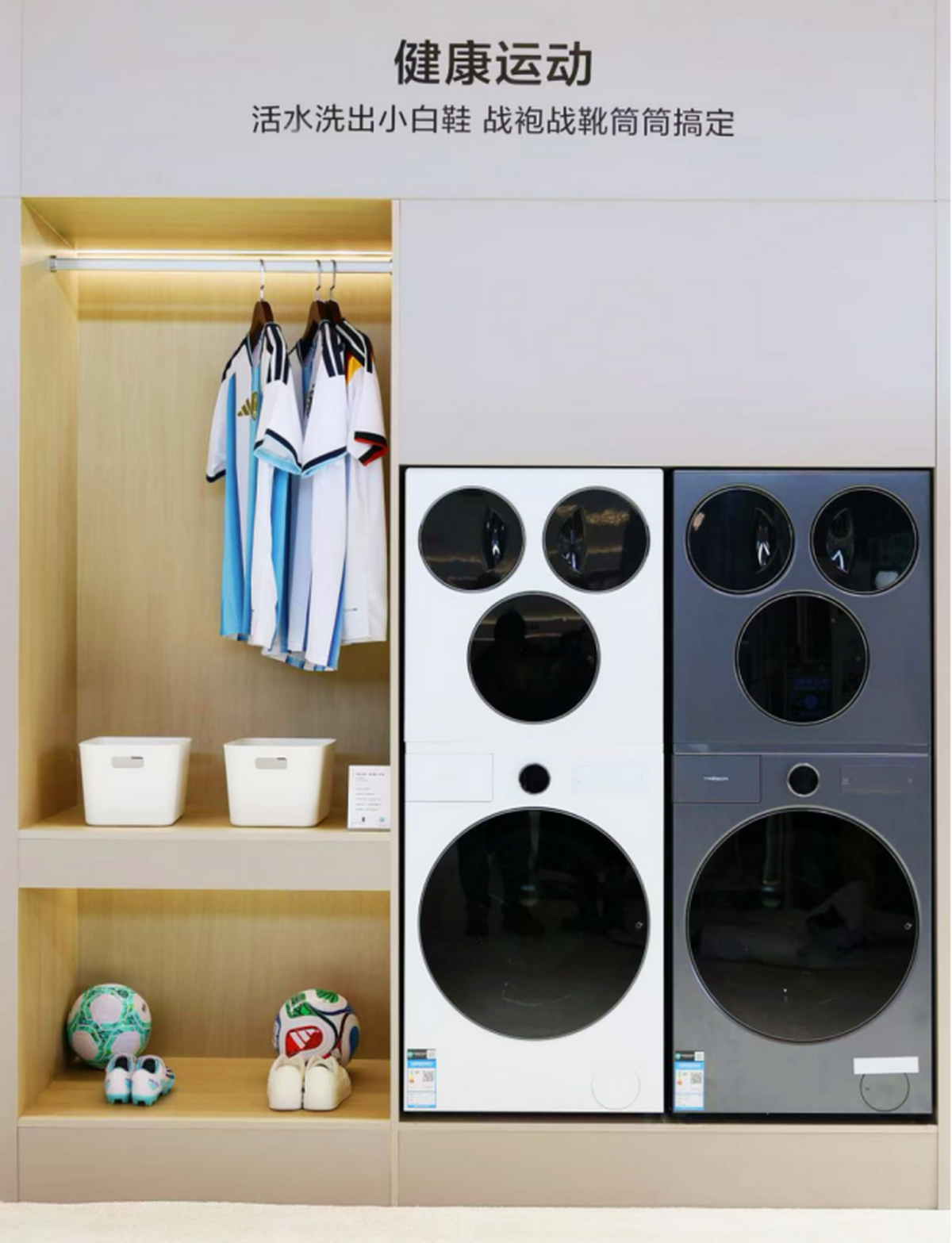 艾普兰创新奖加持！海信全家筒·棉花糖U7S凭热泵技术领跑洗护升级(图4)