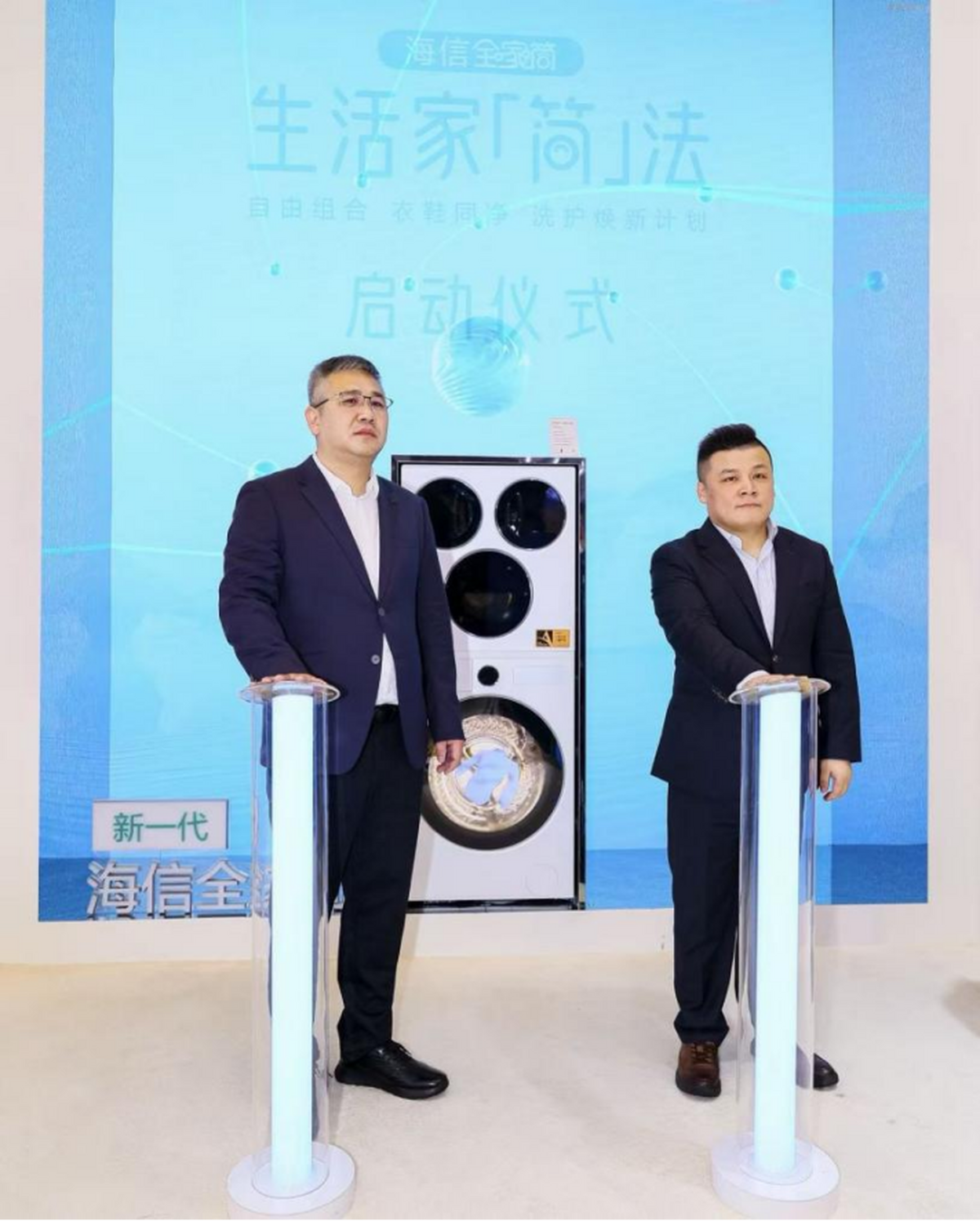 艾普兰创新奖加持！海信全家筒·棉花糖U7S凭热泵技术领跑洗护升级(图7)