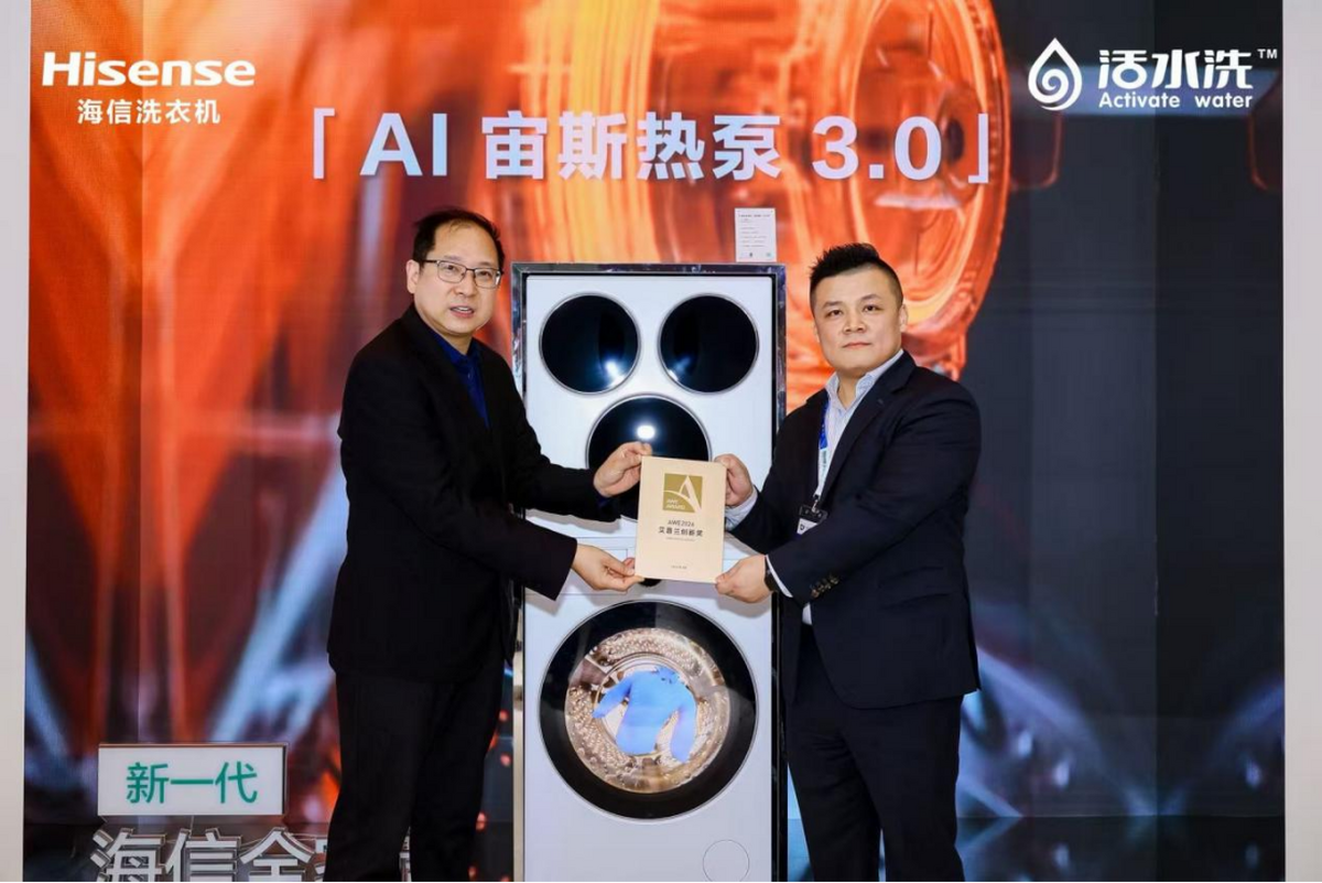 艾普兰创新奖加持！海信全家筒·棉花糖U7S凭热泵技术领跑洗护升级(图8)