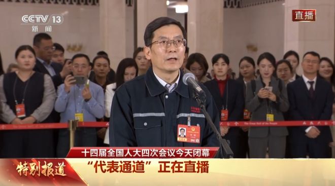 刚刚 天津的李刚走上代表通道！说了感触最深的话！(图1)