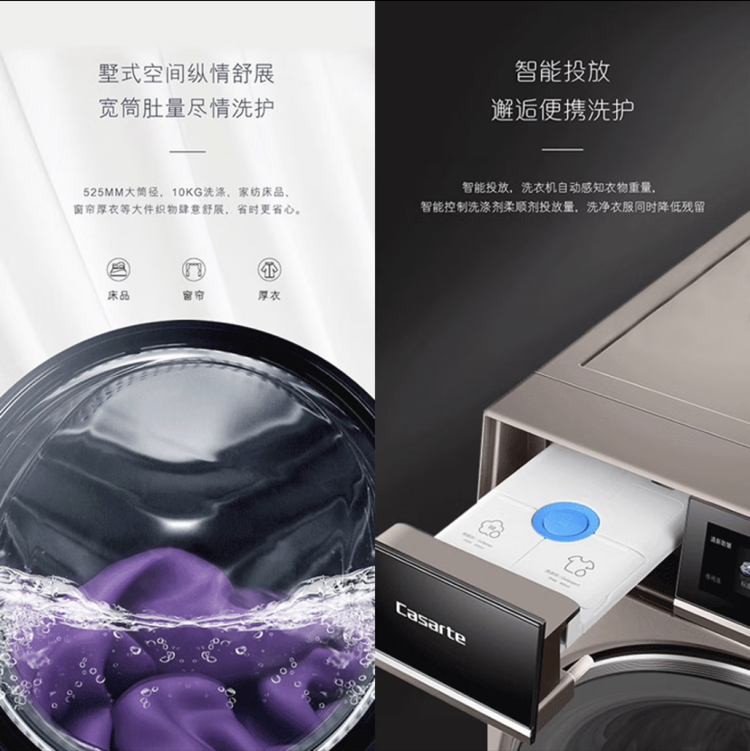 追觅洗地机推出两款产品：T70 Ultra Station可实时识别环境并主动贴合边缘实现100%湿拖覆盖(图1)