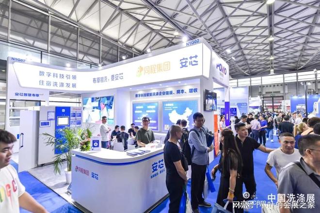 上海新国际博览中心：不容错过的2026纺织品洗涤盛会！(图1)