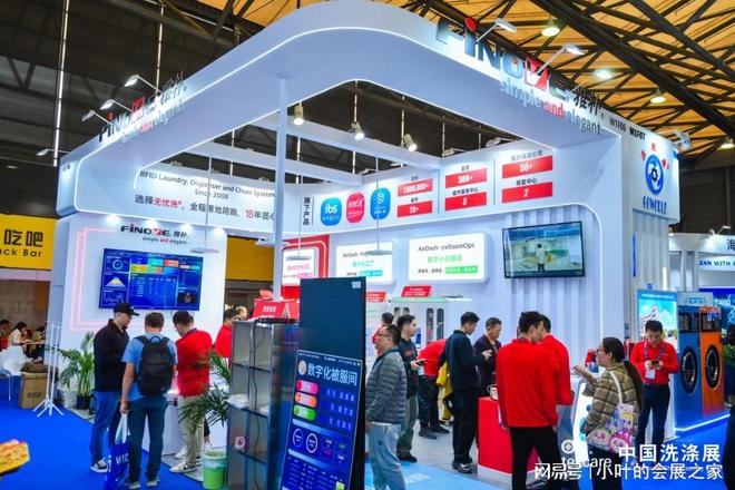 上海新国际博览中心：不容错过的2026纺织品洗涤盛会！(图2)