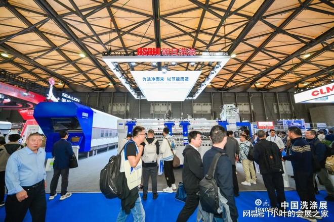 上海新国际博览中心：不容错过的2026纺织品洗涤盛会！(图4)
