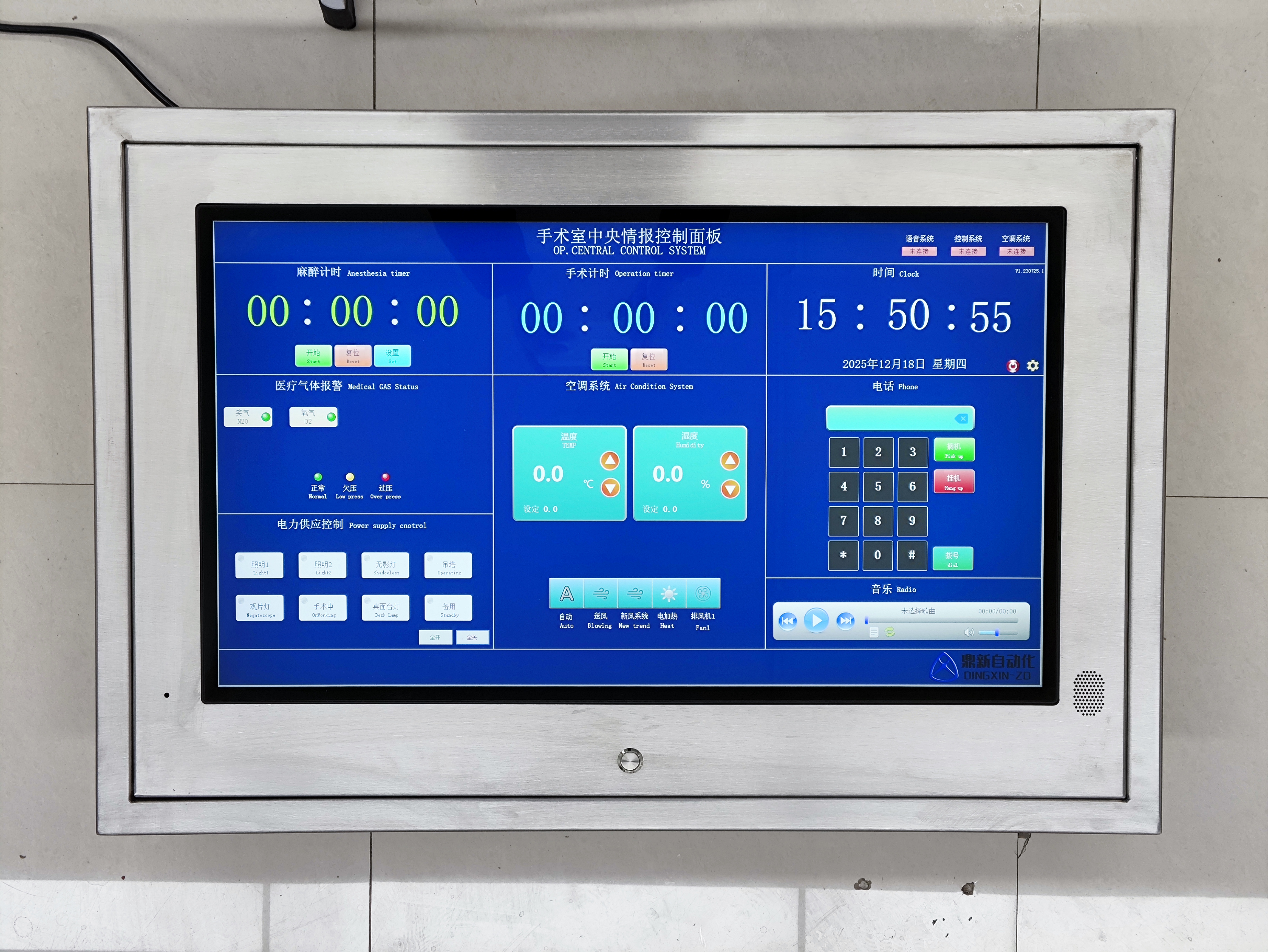 2026年甘肃手术室中央情报面板五大实力供应商盘点(图1)