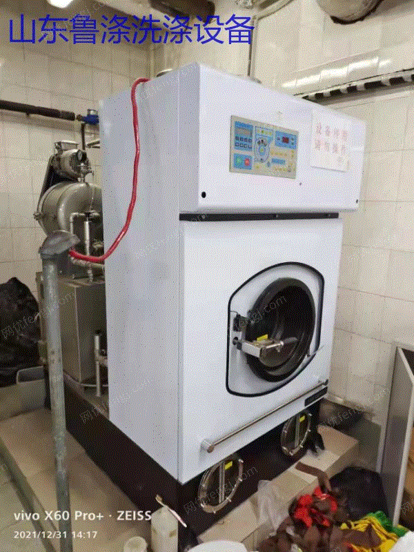 全文 生态环境法典 第五编 法律责任和附则(图1)