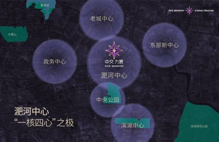 包河区中交九宸售楼部发布：优质产品演绎合肥人居新美学(图4)