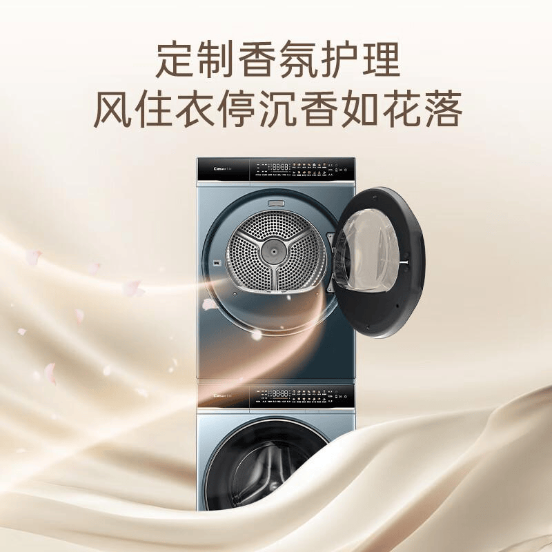 TCL与卡萨帝洗衣机的全面对比：科技与便捷的完美结合(图3)