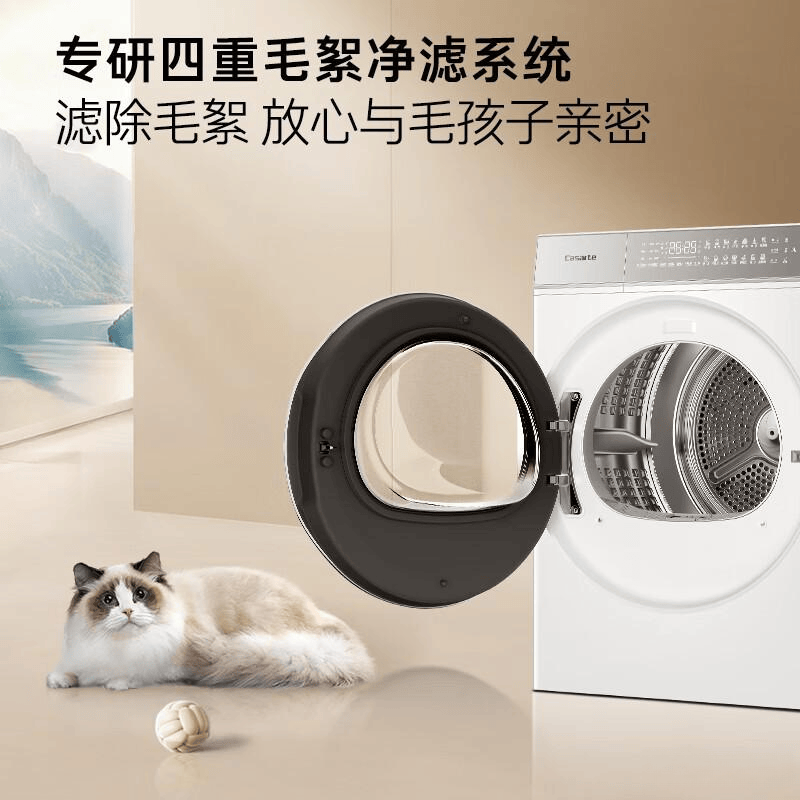 TCL与卡萨帝洗衣机的全面对比：科技与便捷的完美结合(图4)