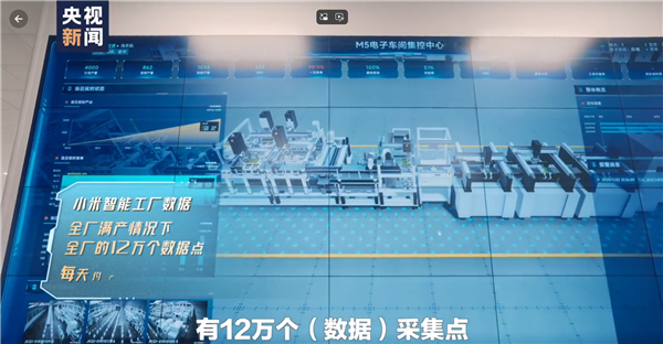 65秒下线一台空调！小米首个智能家电工厂揭秘：有三大核心技能(图4)