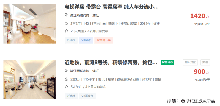 招商中旅揽阅售楼处-招商中旅揽阅销售中心电话 - 环境 - 户型价格地址楼盘详情配套电话交房时间配套楼盘百科(图8)