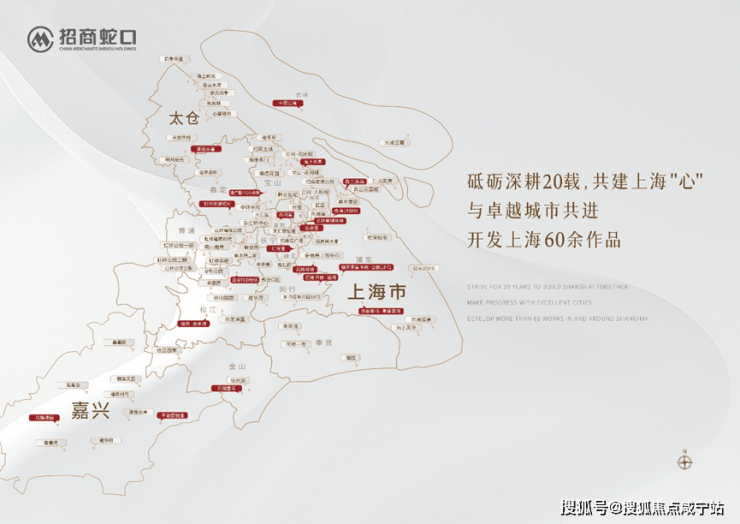 招商中旅揽阅售楼处-招商中旅揽阅销售中心电话 - 环境 - 户型价格地址楼盘详情配套电话交房时间配套楼盘百科(图10)