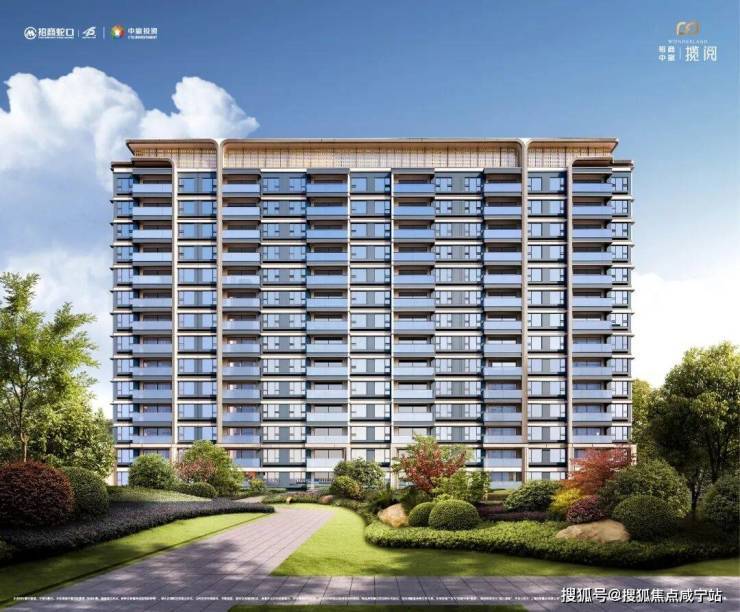 招商中旅揽阅售楼处-招商中旅揽阅销售中心电话 - 环境 - 户型价格地址楼盘详情配套电话交房时间配套楼盘百科(图11)