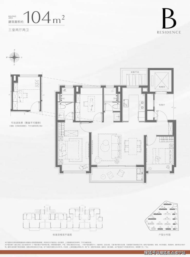 招商中旅揽阅售楼处-招商中旅揽阅销售中心电话 - 环境 - 户型价格地址楼盘详情配套电话交房时间配套楼盘百科(图18)
