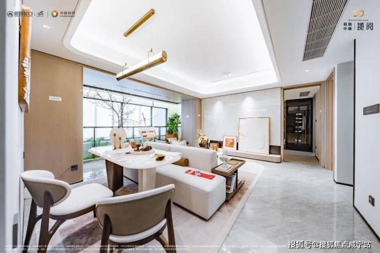 招商中旅揽阅售楼处-招商中旅揽阅销售中心电话 - 环境 - 户型价格地址楼盘详情配套电话交房时间配套楼盘百科(图21)