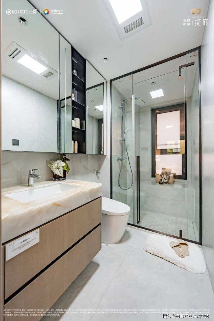 招商中旅揽阅售楼处-招商中旅揽阅销售中心电话 - 环境 - 户型价格地址楼盘详情配套电话交房时间配套楼盘百科(图25)