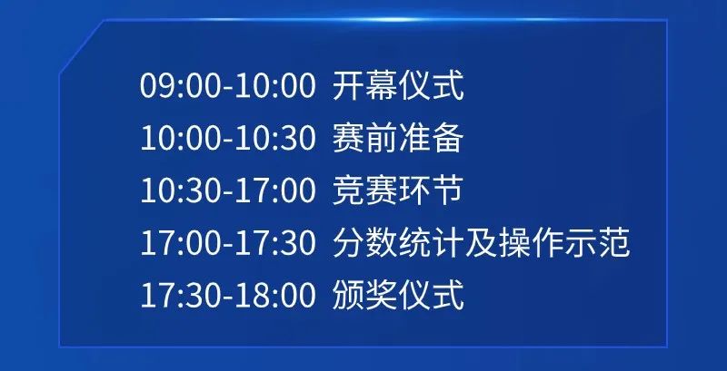 Quality of Life and Environmental Fair(图1)