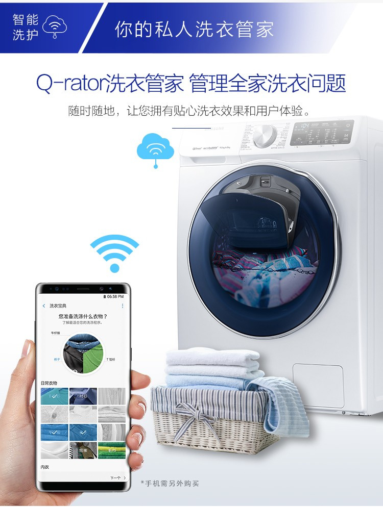 洗衣厂智能软件三大亮点(图1)