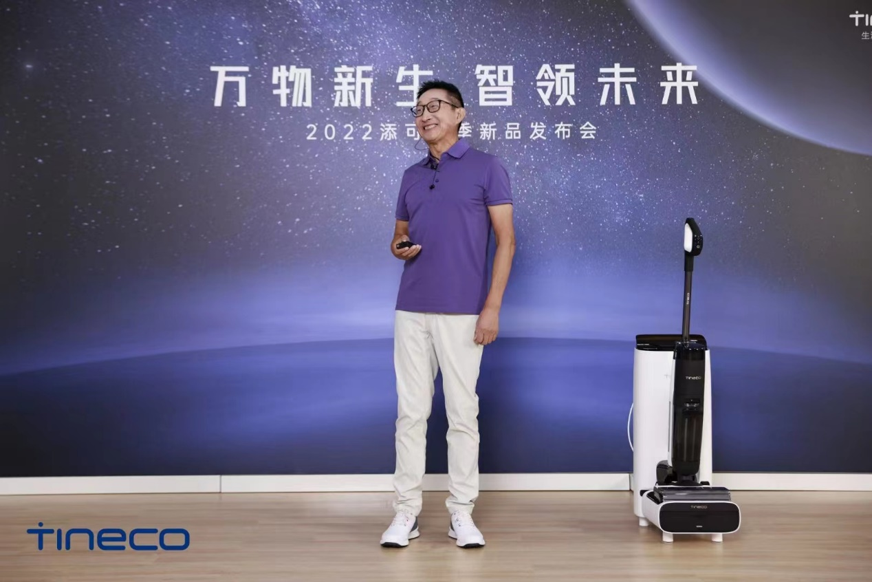 添可新品连发 靠创新持续突围向世界展现中国品牌魅力(图1)