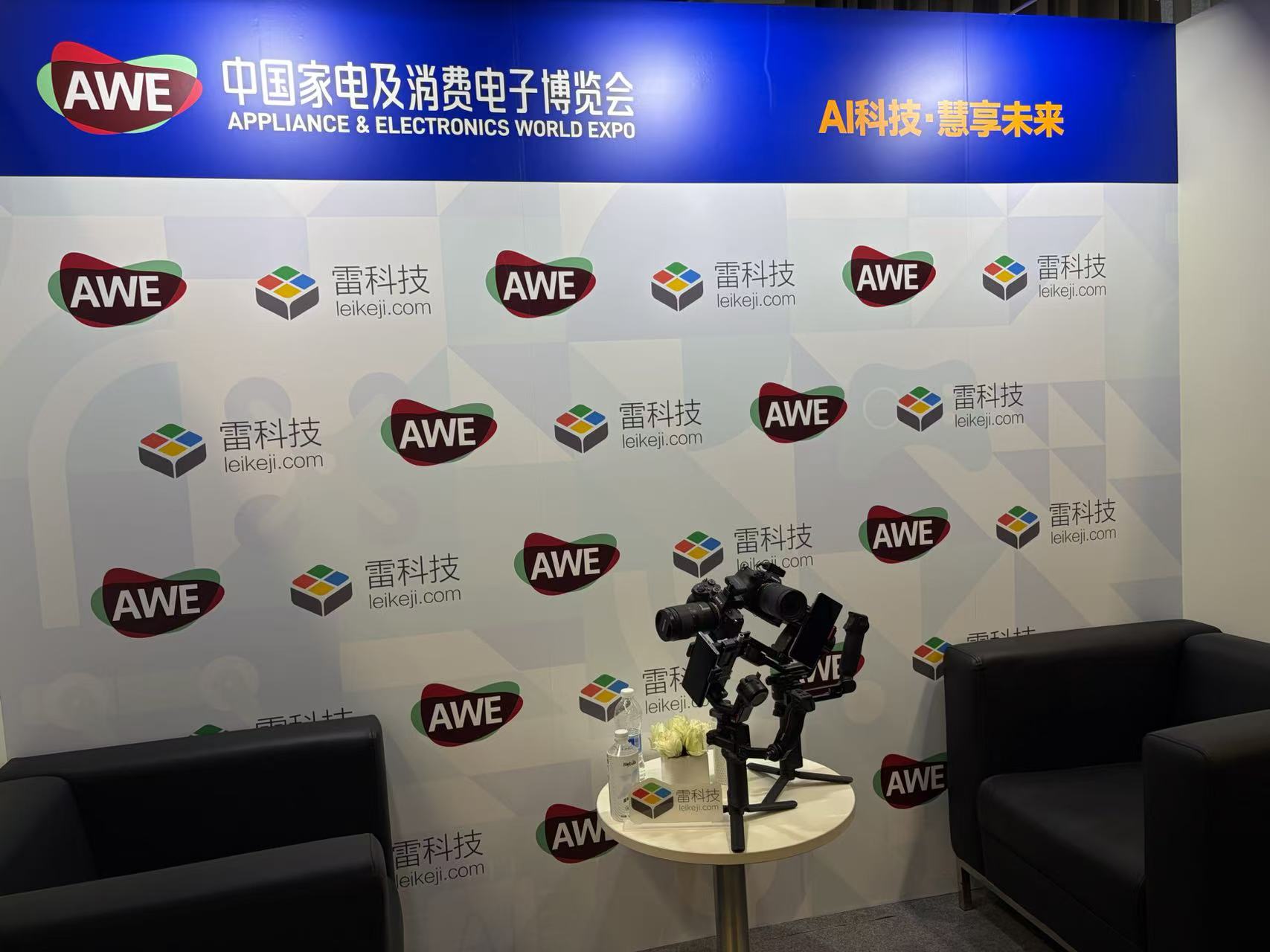 带着10+人暴走AWE我看到了AI硬科技的10大趋势 By悟空(图1)