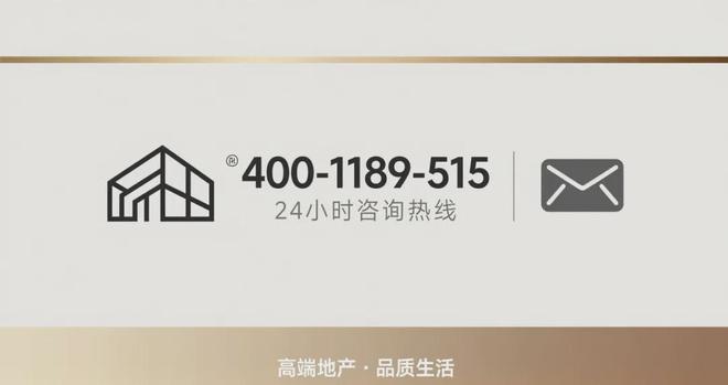 新长宁水韵名邸最新动态详情丨房价户型位置配套线上预约通道(图11)