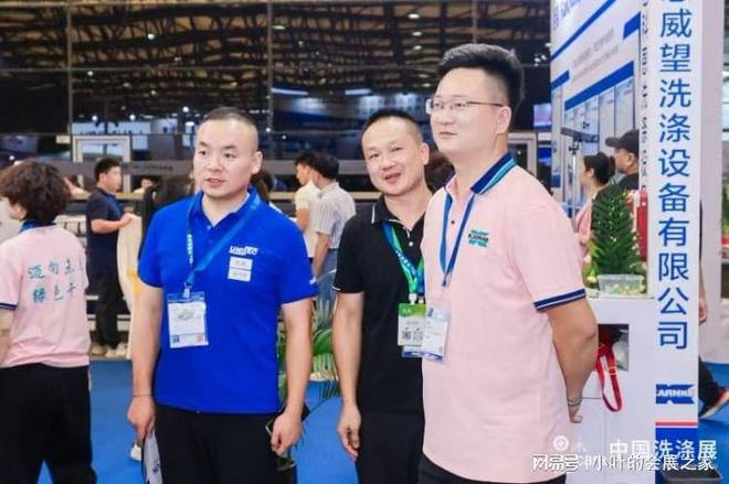 不容错过！2026上海洗涤展揭开行业新篇章！(图3)